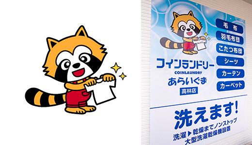 画像：キャラクター