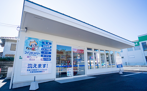 画像：事例 コインランドリーあらいぐま