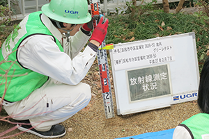 画像：インスペクション地盤