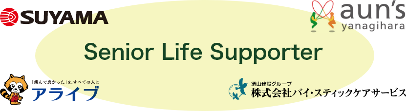 Senior Life Supporter