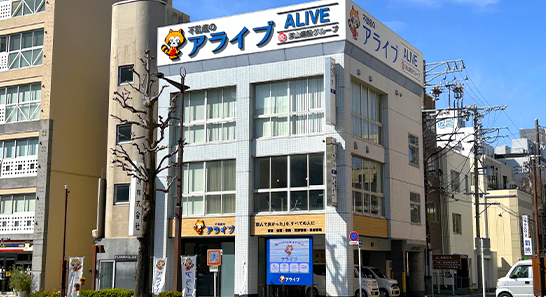 店舗外観：板屋町店