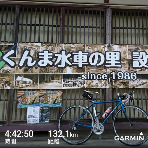 GarminConnect_20180119-173358.jpgのサムネイル画像のサムネイル画像