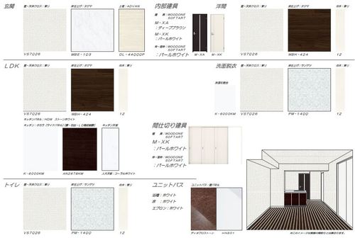 海老塚コーデニングシート2.3 F.JPG