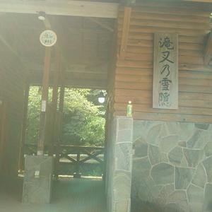 IMG_20190816_143915.jpg