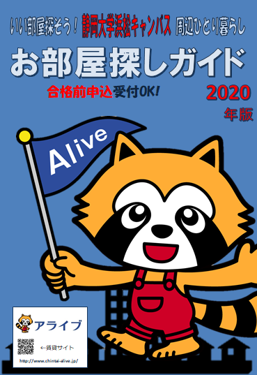 パンフ画像.png