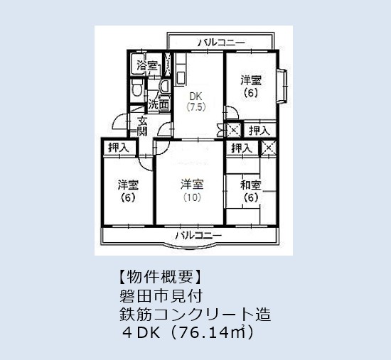 2024年9月 築25年4DKマンション 間取りを活かすリフォームとは！？｜アライブ通信｜不動産・賃貸・売買物件のことなら不動産のアライブ ...