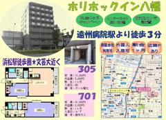 horihokku.JPG
