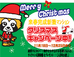 壁面大型サイン