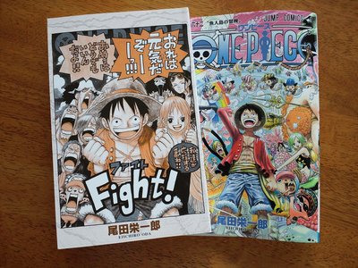 ワンピース62巻