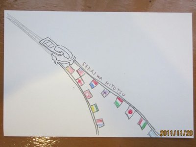 鈴木康広展2