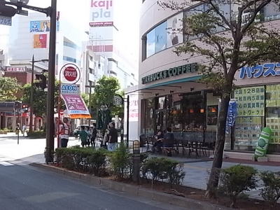 starbuck.JPG