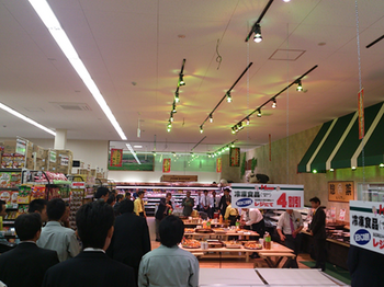 マム豊橋岩屋店