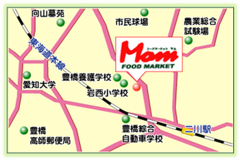 マム豊橋岩屋店4