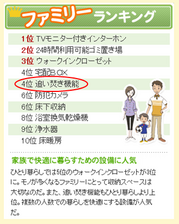201308_4.png