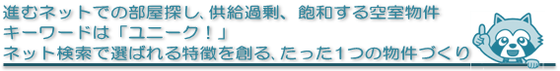 gyoukainewstitle 201707.png
