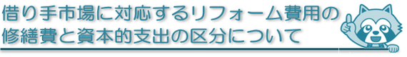 201709_gyoukai.png