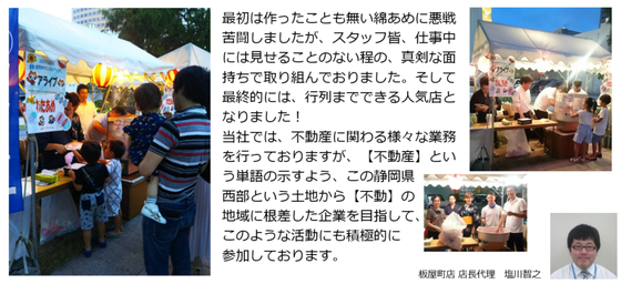 201710_4-1.png