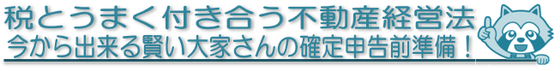 chintaikanri.png