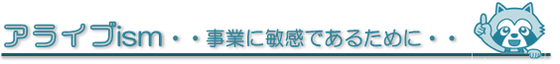 title (ism).pngのサムネイル画像のサムネイル画像