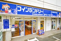 店舗.jpgのサムネイル画像