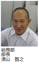 tomoyuki.s.png