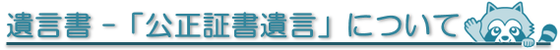 201903sousisan.png