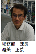 atumi.m.png
