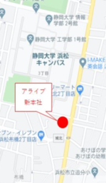 写真：アライブニュースvol.166