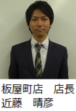 kondo.png