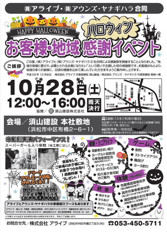 20171028ivent.png