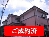IMG_3593.JPGのサムネイル画像