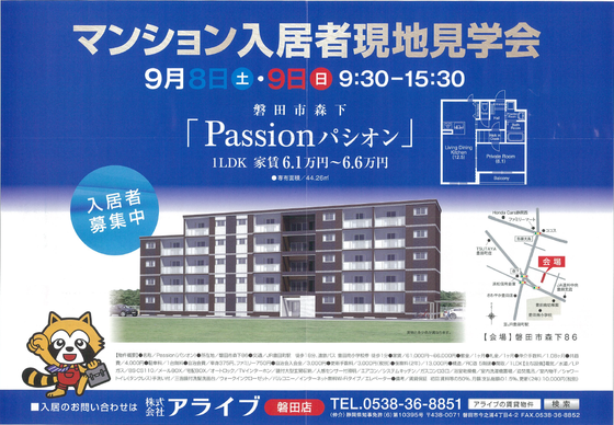 passion.png