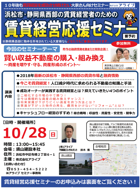 2018.10.28-2.png